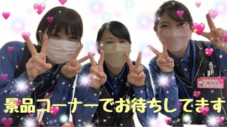 %e7%a6%8f%e7%94%b0%e3%80%80%e6%99%ba%e5%ad%90%e5%be%85%e3%81%a3%e3%81%a6%e3%81%be%e3%81%99_2025-12-02_15-27-37_210