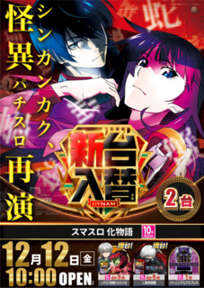 %e5%8c%96%e7%89%a9%e8%aa%9e