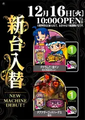 1216_%e6%b1%8e%e7%94%a8_%e3%81%9f%e3%81%a6_pst_az