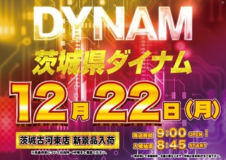 1222%e3%81%9e%e3%82%8d%e7%9b%ae%e6%a8%aaazline_rich_w1040