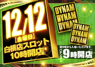 1212ddd%ef%bc%bf%e3%82%88%e3%81%93