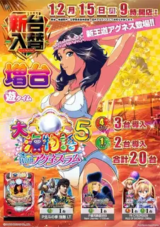 Az259_ae251128-0527_order_png