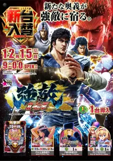 Az259_ae251128-0530_order_png