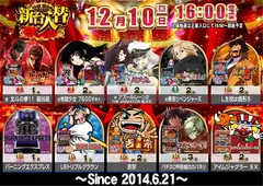 1210ps%ef%bc%bf%e3%82%88%e3%81%93png