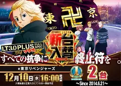 1210%e6%9d%b1%e3%83%aa%e3%83%99%ef%bc%bf%e3%82%88%e3%81%93