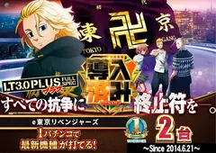 %e5%b0%8e%e5%85%a5%e6%9d%b1%e3%83%aa%e3%83%99%ef%bc%bf%e3%82%88%e3%81%93