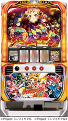 %e3%83%91%e3%83%81%e3%82%b9%e3%83%ad%e6%88%a6%e5%a7%ab%e7%b5%b6%e5%94%b1%e3%82%b7%e3%83%b3%e3%83%95%e3%82%a9%e3%82%ae%e3%82%a2_%e5%8b%87%e6%b0%97%e3%81%ae%e6%ad%8c_sankyo__%e7%ad%90%e4%bd%93%e7%94%bb%e5%83%8f