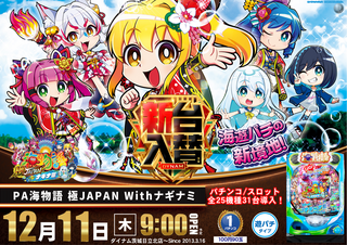 %e6%b5%b7%e3%80%80%e6%a8%aa