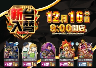 0491216%e6%a8%aa_ppstazline_rich_w1040