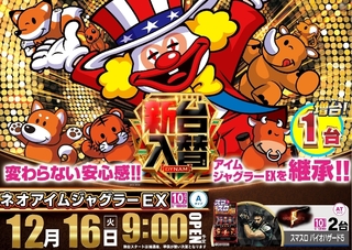 0491216%e6%a8%aa_%e3%82%b8%e3%83%a3%e3%82%b0%e3%83%a9%e3%83%bcpstazline_rich_w1040