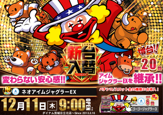 %e3%83%8d%e3%82%aa%e3%82%a2%e3%82%a4%e3%83%a0%e3%80%80%e6%a8%aa