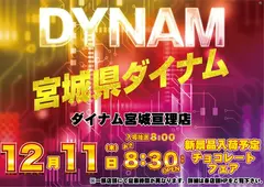 1211%e3%82%be%e3%83%ad%e7%9b%ae%e3%82%88%e3%81%93