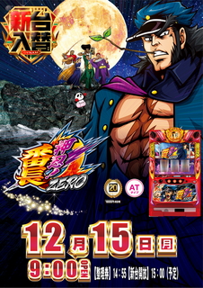 1215%e7%95%aa%e9%95%b7%ef%bc%bf%e3%81%9f%e3%81%a6