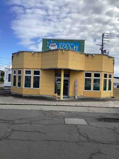 %e3%81%b5%e3%81%8f%e3%82%8d%e3%81%86%e3%81%ae%e6%9d%9c