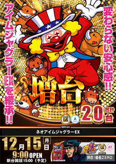 1215%e3%83%8d%e3%82%aa%e3%82%a2%e3%82%a4%e3%83%a0%ef%bc%bf%e3%81%9f%e3%81%a6