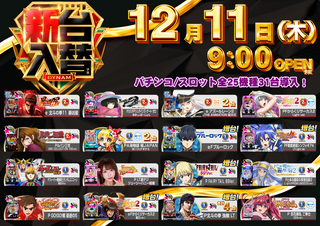 P_%e5%85%a8%e6%a9%9f%e7%a8%ae%e3%80%80%e6%a8%aa