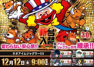 1212%e3%83%8d%e3%82%aa%e3%82%a2%e3%82%a4%e3%83%a0%e3%82%88%e3%81%93pstaz