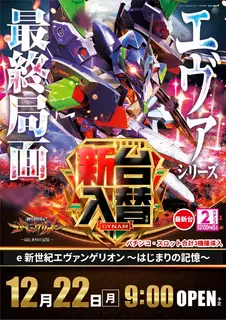 1222%e3%82%a8%e3%83%b4%e3%82%a1%e3%81%9f%e3%81%a6az