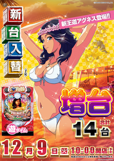 %e3%82%a2%e3%82%b0%e3%83%8d%e3%82%b9