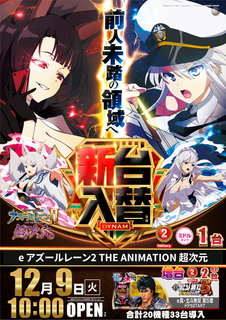 %e3%82%a2%e3%82%ba%e3%83%bc%e3%83%ab