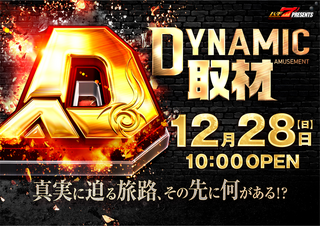 1226%e5%8f%96%e6%9d%90pstaz%e3%82%88%e3%81%93