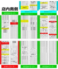 0605%e3%82%b9%e3%83%ad_(1)