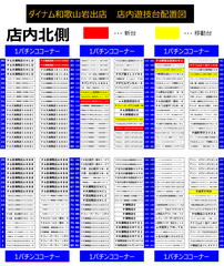 0605%e3%83%91%e3%83%81_-_%e3%82%b3%e3%83%94%e3%83%bc_-_%e3%82%b3%e3%83%94%e3%83%bc