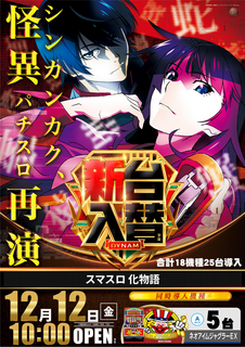 %e5%8c%96%e7%89%a9%e8%aa%9e%e3%80%80%e3%81%9f%e3%81%a6