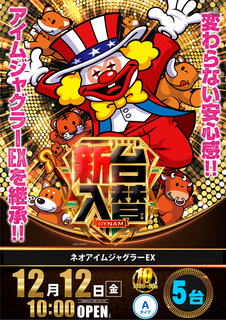 %e3%83%8d%e3%82%aa%e3%82%a2%e3%82%a4%e3%83%a0%e3%80%80%e3%81%9f%e3%81%a6