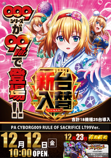 009%e3%80%80%e3%81%9f%e3%81%a6