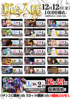 %e6%b7%b7%e8%bc%89%e3%80%80%e5%85%a8%e6%a9%9f%e7%a8%ae