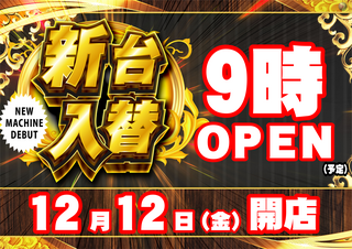 1212%e6%97%a5%e4%bb%98%e6%a8%aaaz