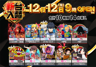 1212%e6%a9%9f%e7%a8%ae%e4%b8%80%e8%a6%a7%e6%a8%aaaz