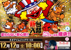 1212%e3%82%a2%e3%82%a4%e3%83%a0%e6%a8%aa