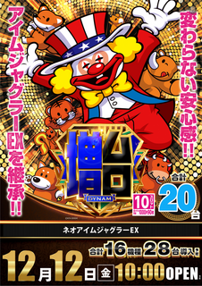 %e3%83%8d%e3%82%aa%e3%82%a2%e3%82%a4%e3%83%a0%e3%80%80%e3%81%9f%e3%81%a6