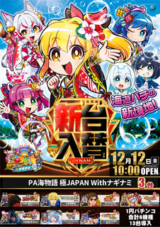 %e6%b5%b7%e3%80%80%e3%81%9f%e3%81%a6