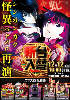 %e5%8c%96%e7%89%a9%e8%aa%9e%e3%80%80%e3%81%9f%e3%81%a6