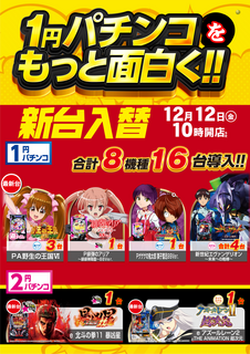 1%e5%86%86%e3%80%80%e3%81%9f%e3%81%a6