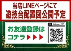 Line%e9%85%8d%e7%bd%ae%e5%9b%b3%e5%85%ac%e9%96%8b%e4%ba%88%e5%ae%9a%e3%82%b7%e3%83%a7%e3%83%bc%e3%83%88