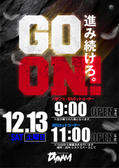 Resize_1213goon%e3%81%9f%e3%81%a6az