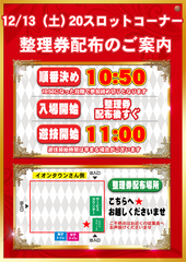 Resize_1213%e6%8a%bd%e9%81%b8%e3%81%9f%e3%81%a6pstaz