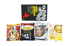 9_%e5%8c%97%e6%b5%b7%e9%81%93%e7%b9%ab%e7%9b%9b%e5%ba%97%e5%af%be%e6%b1%ba%e3%83%a9%e3%83%bc%e3%83%a1%e3%83%b3