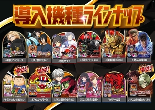 All_ae251130-0216_%e6%96%b0%e5%8f%b0%e5%85%a5%e6%9b%bf_%e5%b0%8e%e5%85%a5%e6%a9%9f%e7%a8%ae%e3%83%a9%e3%82%a4%e3%83%b3%e3%83%8a%e3%83%83%e3%83%97_%e6%a8%aaline_rich_w1040