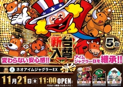 1121%e5%85%a5%e6%9b%bf%e3%82%88%e3%81%93s1azpstline_rich_w1040