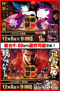 8%e6%97%a5%e6%96%b0%e5%8f%b0mix(%e6%96%87%e5%ad%97%e6%9c%89)