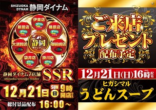 %e3%82%b9%e3%83%a9%e3%82%a4%e3%83%892