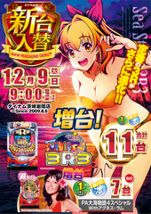 Order_ae251129-0223_order_png