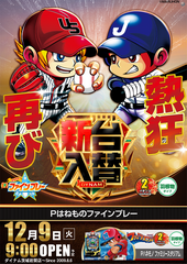 Order_ae251129-0227_order_png