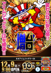 Order_ae251129-0225_order_png