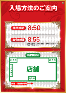 %e6%9c%9d%e3%81%ae%e5%85%a5%e5%a0%b4